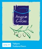 Aegean Cuisine
